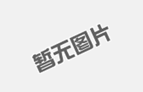 關(guān)于直縫鋼管的焊縫技術(shù)與擴(kuò)徑工藝簡(jiǎn)單介紹